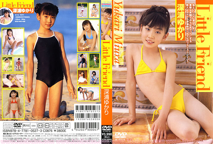 [ICDV-30004] Yukari Miura - Little Friend.jpg