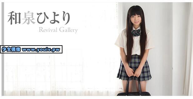 minisuka tv imouto tv hiyori izumi Hiyori Izumi 和泉ひより, [Minisuka.tv] Special Gallery 2.1-2.2