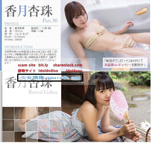 imouto.tv  まりあ   ｽｼﾞ imoutoTVまりあjunior girls underwear投稿画像