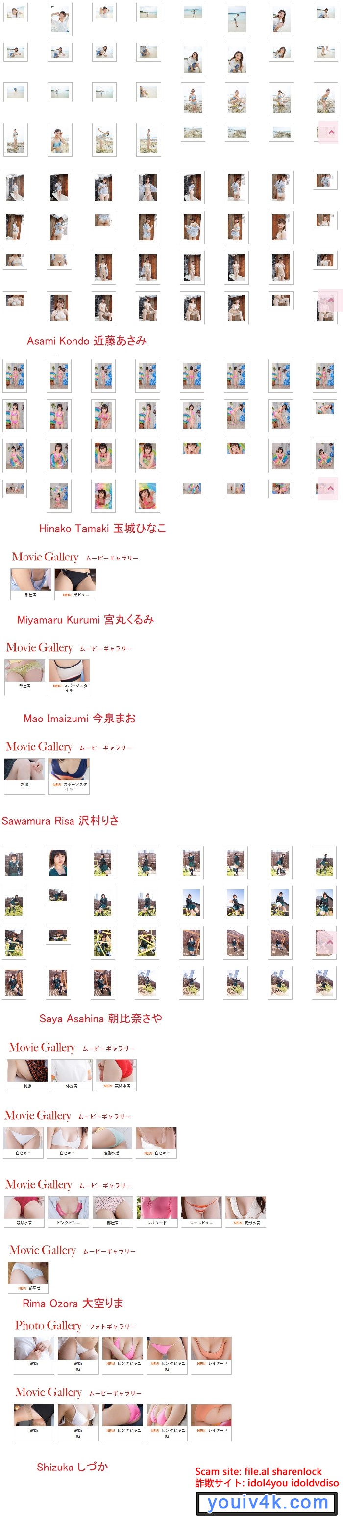 minisuka tv  asami  kondou　love 
