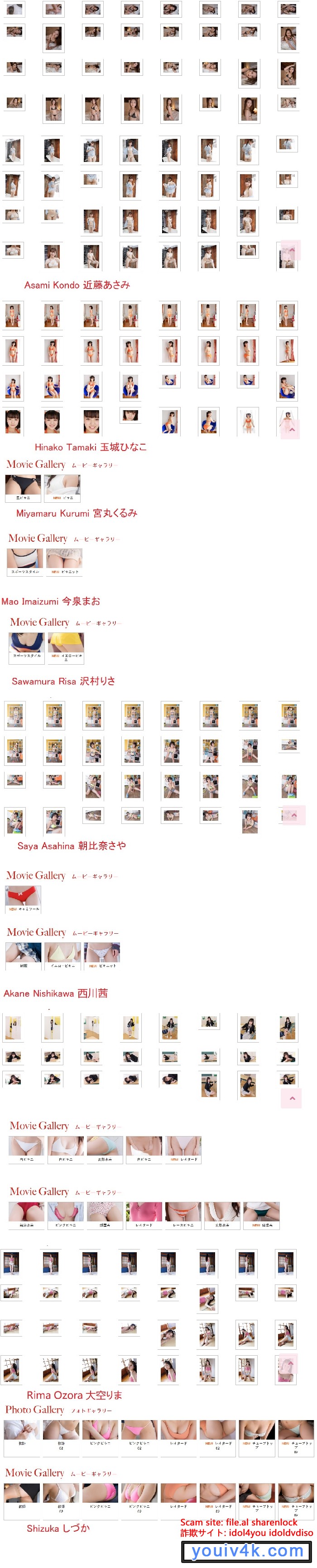 minisuka tv asami kondou under 