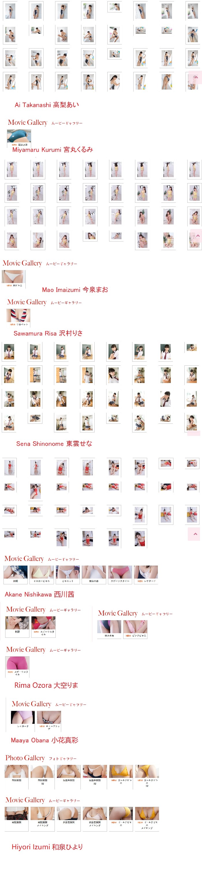 minisuka.tv izumi hiyori Minisuka.tv 2025.05.08 ALL 全部 U-15天堂_少女偶像_YOUIV
