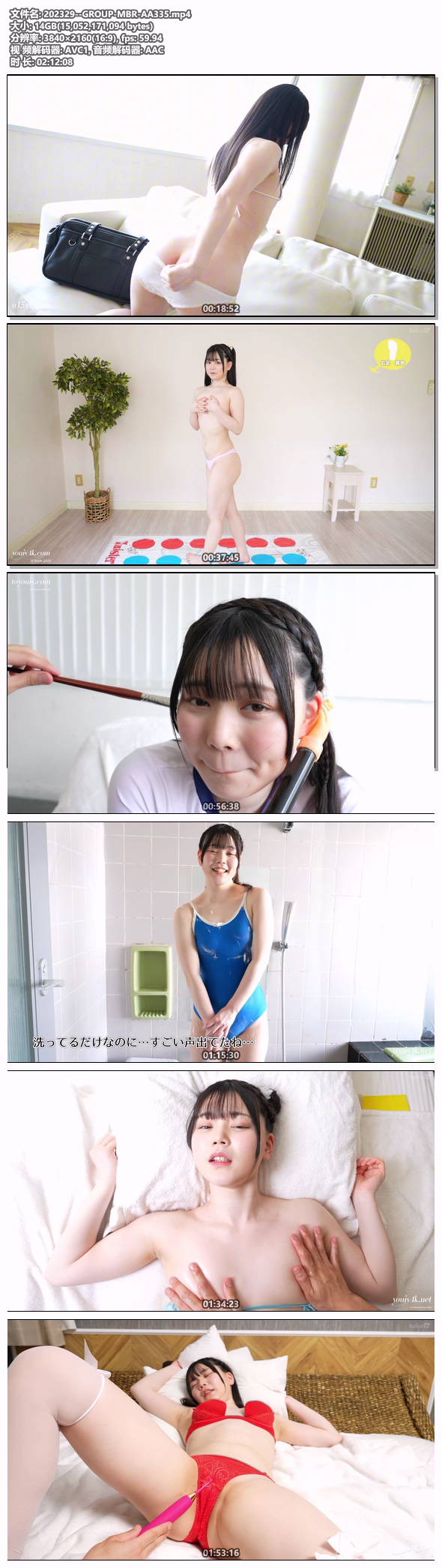 202329--GROUP-MBR-AA335.mp4.jpg 202329--GROUP-MBR-AA335.mp4.jpg