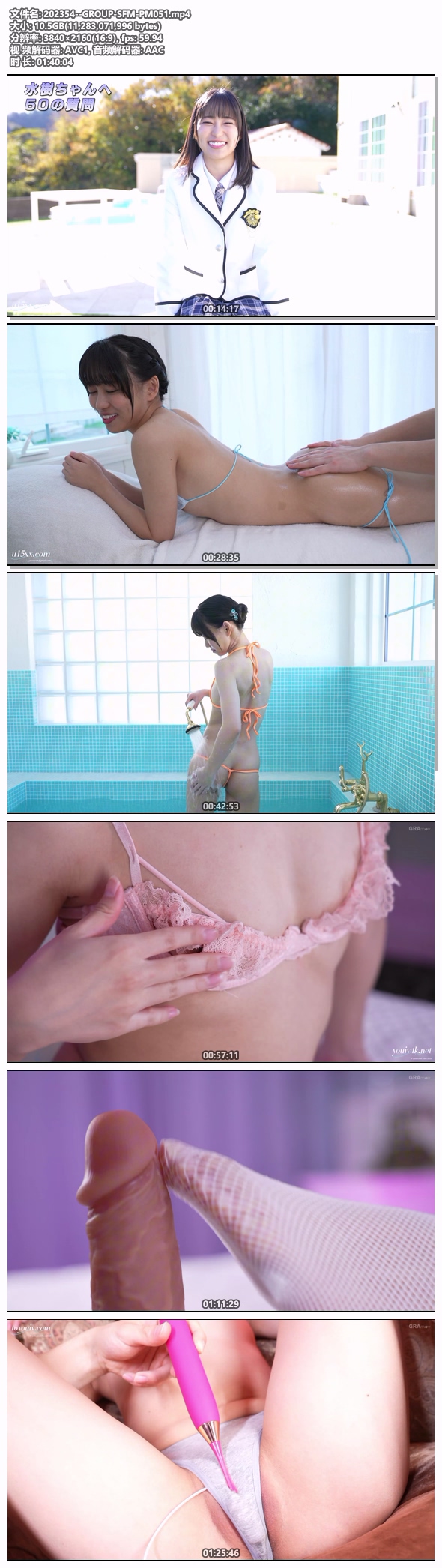202354--GROUP-SFM-PM051.mp4.jpg