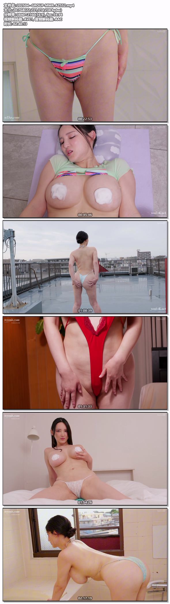 202504--GROUP-MMR-AZ552.mp4.jpg 202504--GROUP-MMR-AZ552.mp4.jpg