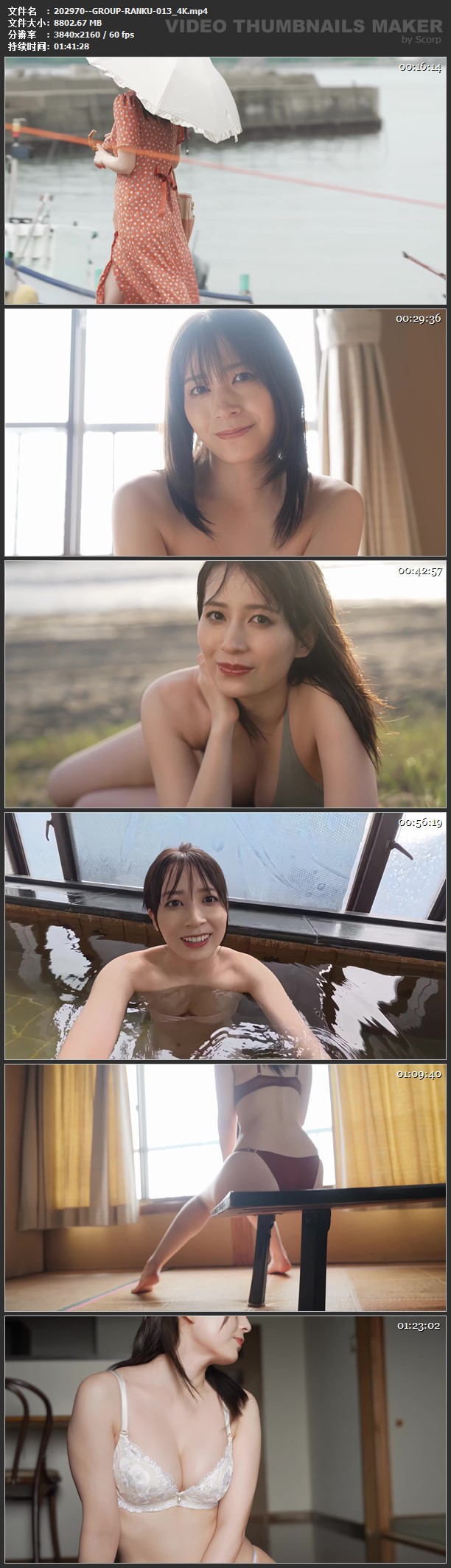 202970--GROUP-RANKU-013_4K.mp4.jpg 202970--GROUP-RANKU-013_4K.mp4.jpg