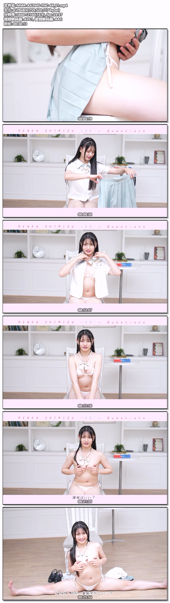 MMR-AA394S-FNC-4K_01.mp4.jpg MMR-AA394S-FNC-4K_01.mp4.jpg