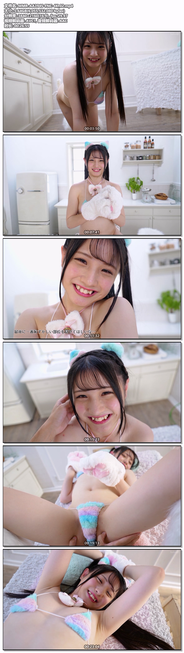 MMR-AA394S-FNC-4K_02.mp4.jpg MMR-AA394S-FNC-4K_02.mp4.jpg