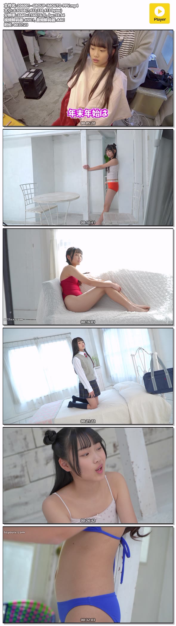 206001--GROUP-IMOUTO-PPV.mp4.jpg 206001--GROUP-IMOUTO-PPV.mp4.jpg