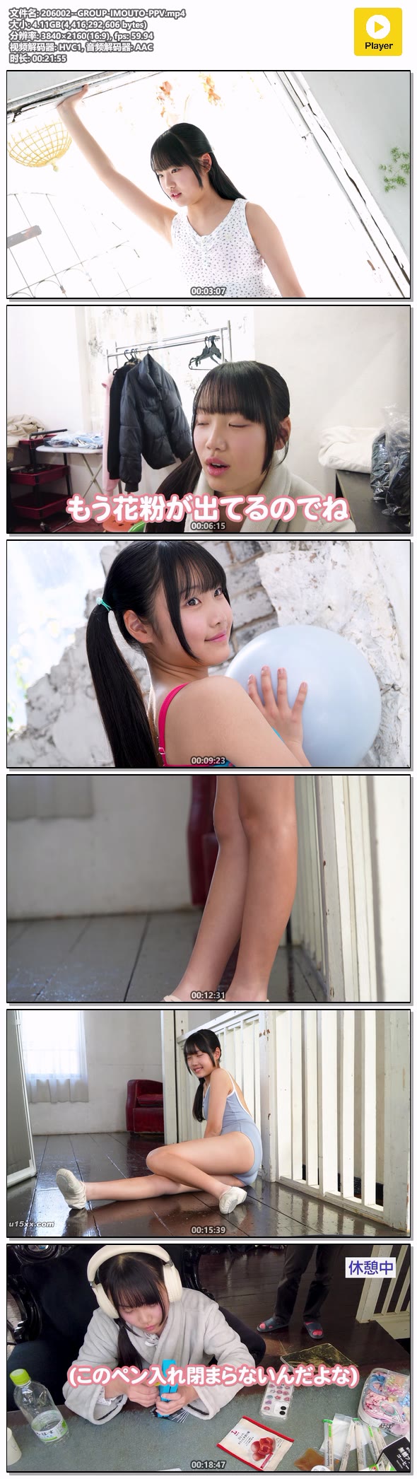 206002--GROUP-IMOUTO-PPV.mp4.jpg 206002--GROUP-IMOUTO-PPV.mp4.jpg