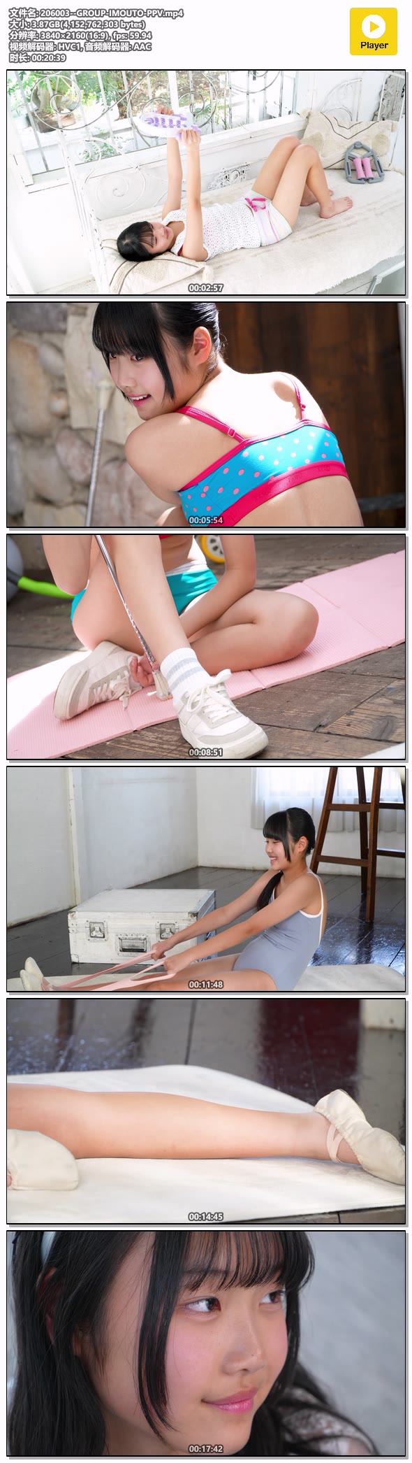 206003--GROUP-IMOUTO-PPV.mp4.jpg 206003--GROUP-IMOUTO-PPV.mp4.jpg