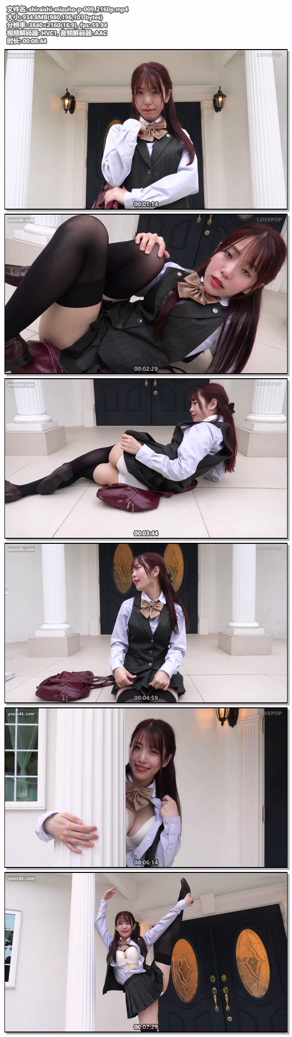 shiraishi-mizuho-p-009_2160p.mp4.jpg