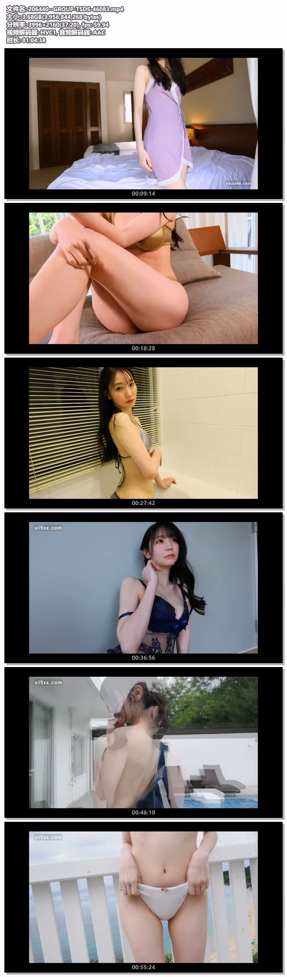 206440--GROUP-TSDS-46083.mp4.jpg
